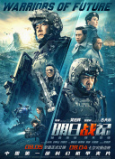 机机对机机无遮挡免费
